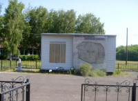 Памятник погибшим воинам в Великой Отечественной войне с. Новая Тепловка