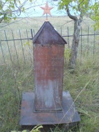Памятник погибшим в годы Гражданской войны с. Волостновка