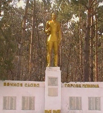 Памятник Воин-освободитель с. Хуторка