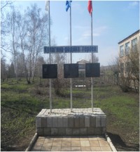 Мемориал «Кулагино-Родина героев» с. Кулагино