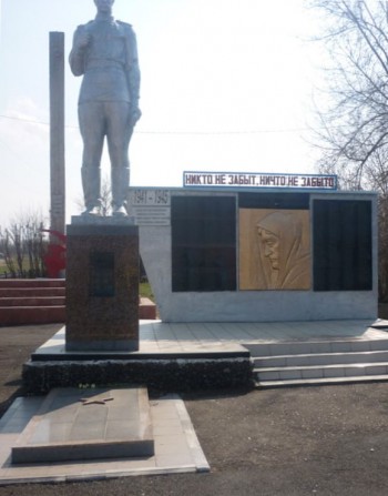 Памятник «Никто не забыт, ничто не забыто» с. Покровка