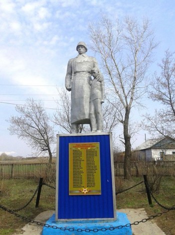 Памятник погибшим односельчанам в годы Великой Отечественной войны 1941–1945 гг. с. Ржавка
