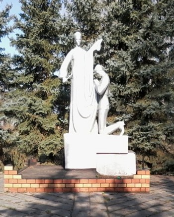 Памятник Родина-Мать с. Судьбодаровка