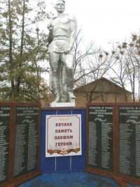 Памятник односельчанам-электрозаводцам, павшим в годы Великой Отечественной войны пос. Ясногорский