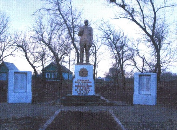 Памятник «Погибшим воинам-землякам» с. Землянка