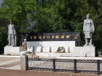 Памятник погибшим в Великой Отечественной войне и репрессированным с. Претория