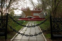 Памятник погибшим воинам в Великой Отечественной войне с. Татищево