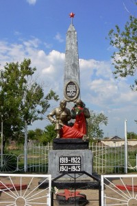 Памятник землякам, погибшим в годы Гражданской (1919–1922) и Великой Отечественной войн (1941–1945 гг.) п. Рубежинский