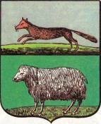 Первый герб Бугуруслана