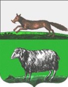 Первый герб Бугуруслана