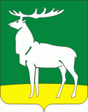Герб города Бузулука