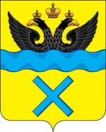 Герб города Оренбурга